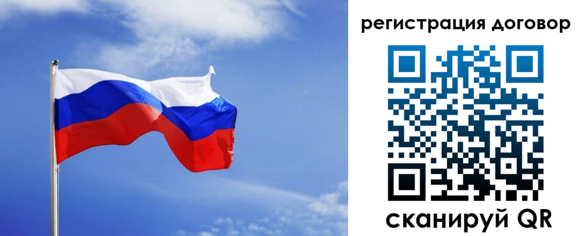 временная регистрация недорого в Чернушке